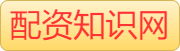 正规炒股配资网-线上配资平台网址